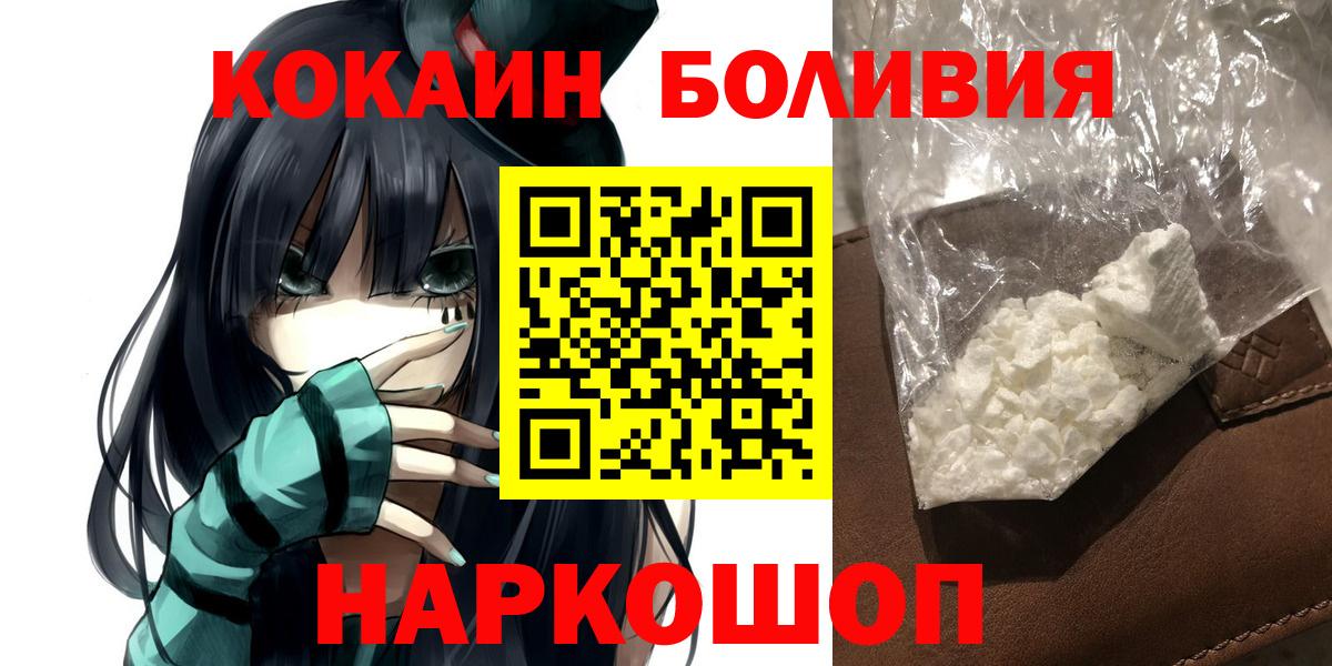 COCAIN Fish Scale Вологда