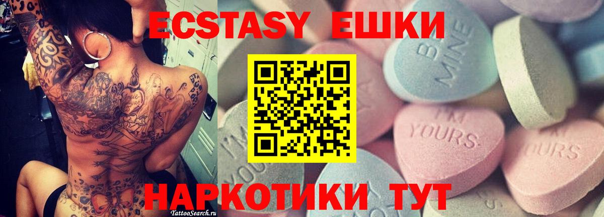 Вологда  ЭКСТАЗИ бентли  Экстази TESLA  Экстази  Вход с VPN 