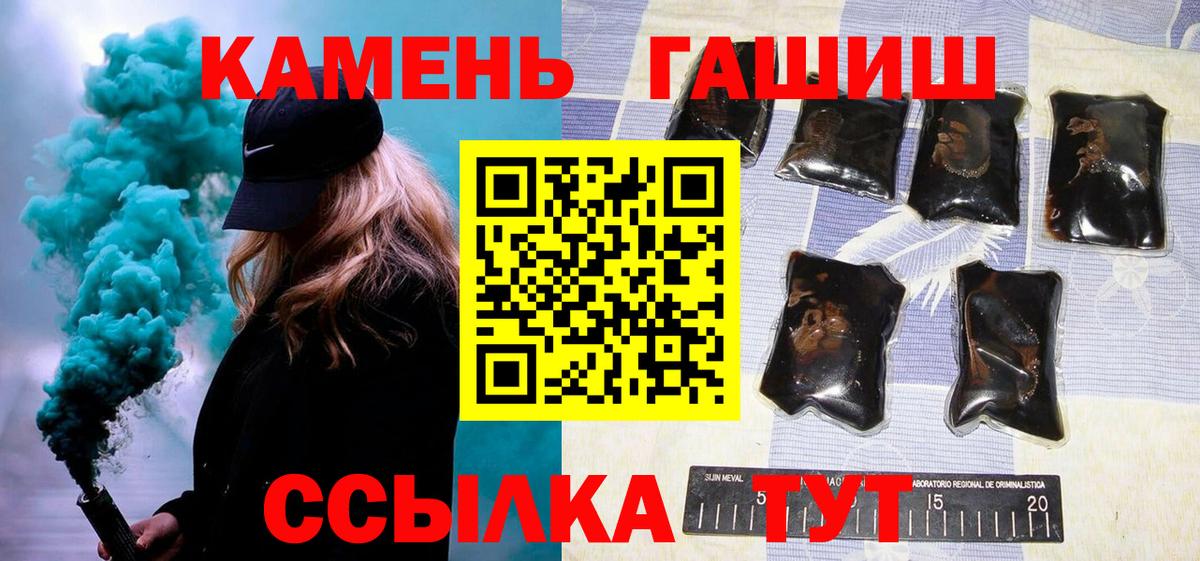 Гашиш Cannabis Вологда