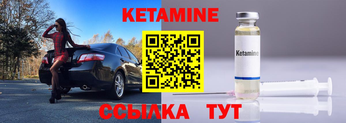 Вологда    зеркало  Вход с VPN  КЕТАМИН ketamine 