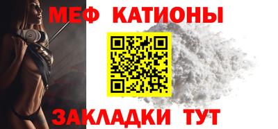 спайс Ипатово