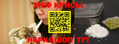 спайс Ипатово