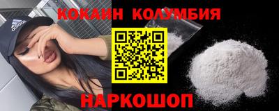 кокс Изобильный