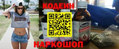 спайс Ипатово