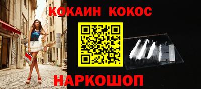 кокс Изобильный