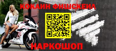 кокс Изобильный