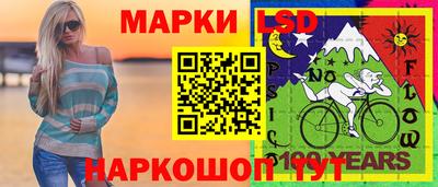 спайс Ипатово