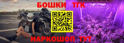 спайс Ипатово