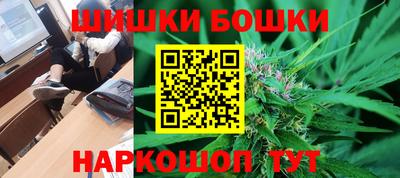 спайс Ипатово
