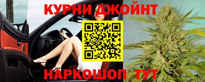 спайс Ипатово
