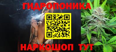 спайс Ипатово