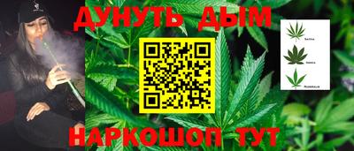 спайс Ипатово