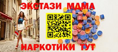 спайс Ипатово