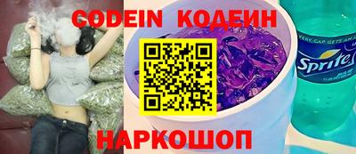 кокс Изобильный