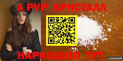 дистиллят марихуана Ирбит