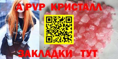 спайс Ипатово