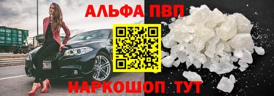 спайс Ипатово