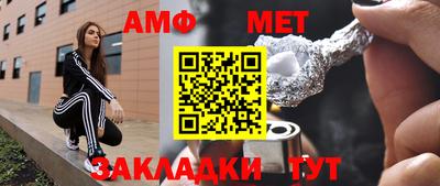 спайс Ипатово