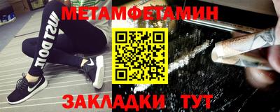 спайс Ипатово