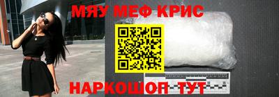 спайс Ипатово
