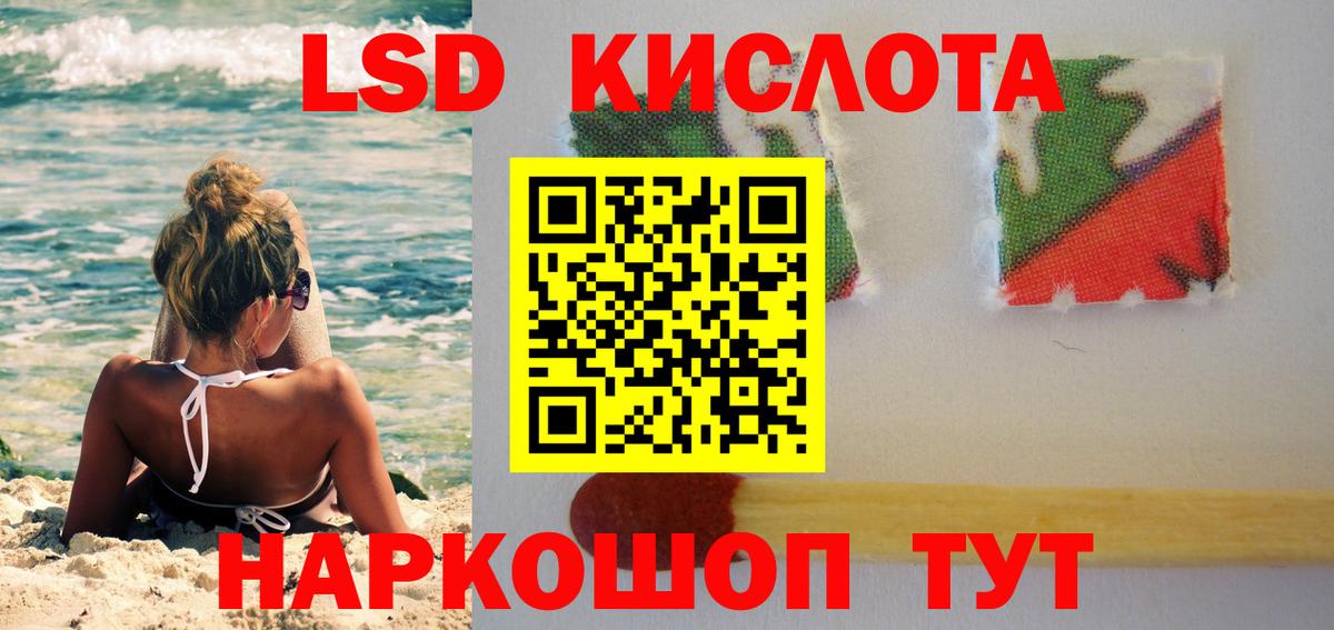 ЛСД экстази ecstasy Вологда