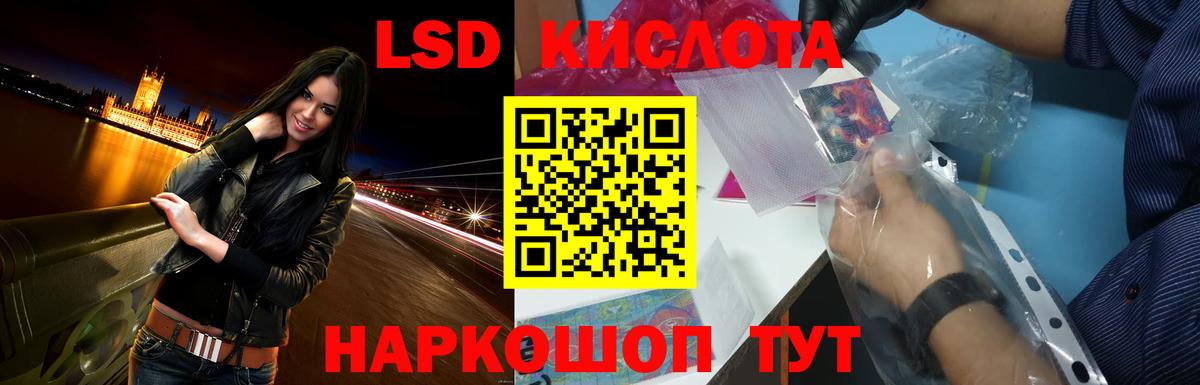 ЛСД экстази ecstasy  Вход с VPN  LSD-25 экстази ecstasy  Вологда 